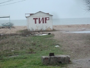 Срочно дёшево продам свои земельные участки  у моря в Бердянске