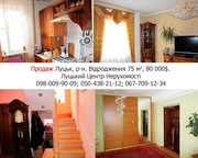 Продається  ½ буднку в Луцьку в р-ні Відродження