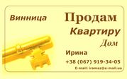 Продам 3комн. квартиру в р-не Центр. Рынка 